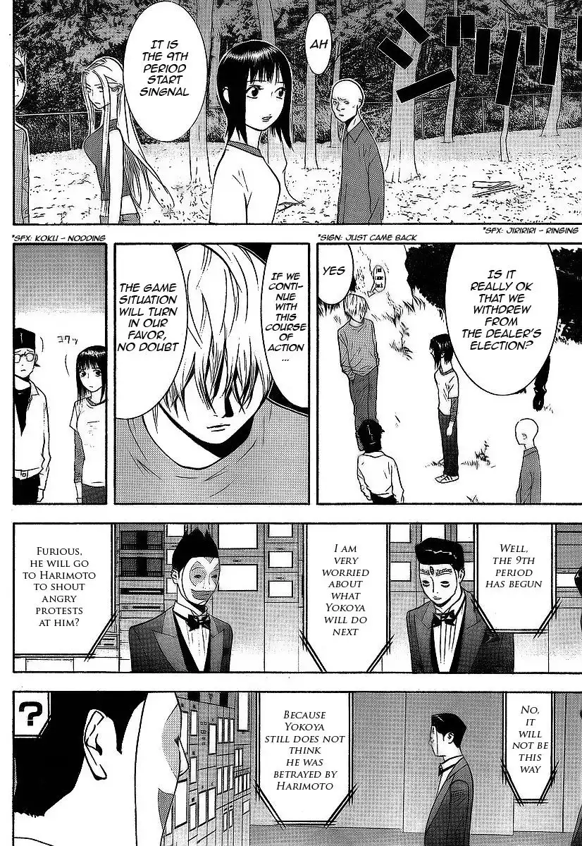 Liar Game Chapter 117 4